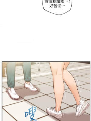 純情的崩壞 26-27話_26_34