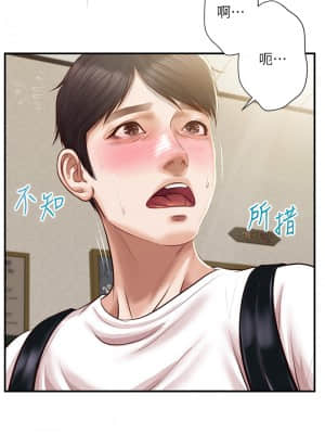 純情的崩壞 26-27話_26_37