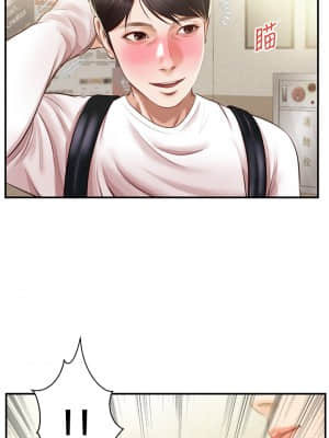 純情的崩壞 26-27話_27_01