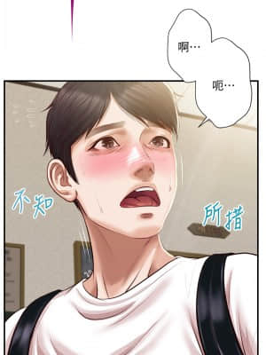 純情的崩壞 26-27話_27_02