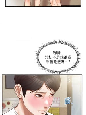 純情的崩壞 26-27話_27_08