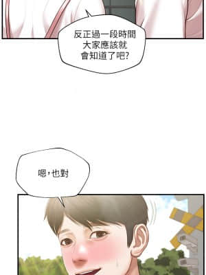 純情的崩壞 26-27話_27_14