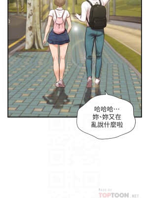 純情的崩壞 26-27話_27_15
