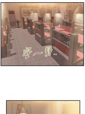 純情的崩壞 26-27話_27_16