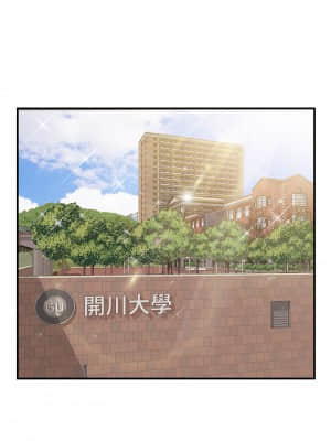 純情的崩壞 26-27話_27_23