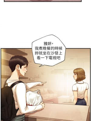 純情的崩壞 26-27話_27_28