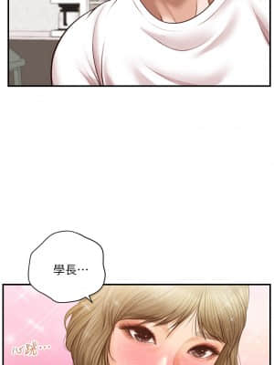 純情的崩壞 26-27話_27_37