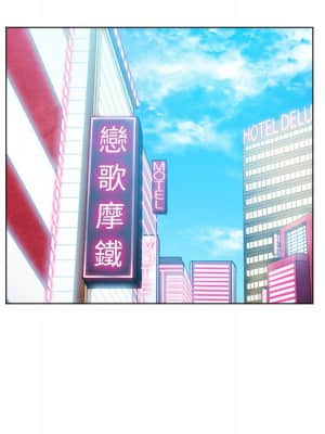 惡女勾勾纏 68-69話_68_007
