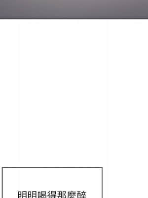 惡女勾勾纏 68-69話_68_010
