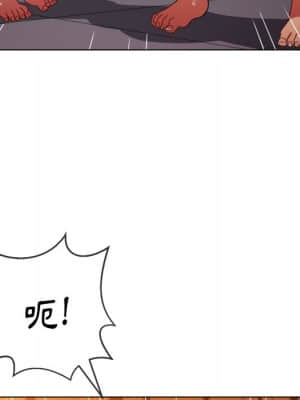 惡女勾勾纏 68-69話_68_017