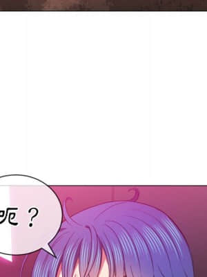 惡女勾勾纏 68-69話_68_036