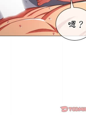 惡女勾勾纏 68-69話_68_038