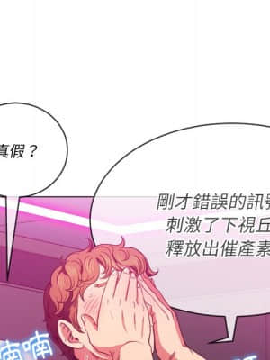 惡女勾勾纏 68-69話_68_039