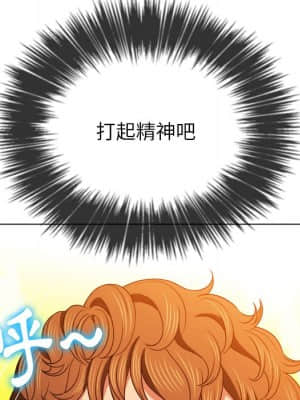 惡女勾勾纏 68-69話_68_046