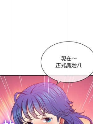 惡女勾勾纏 68-69話_68_051