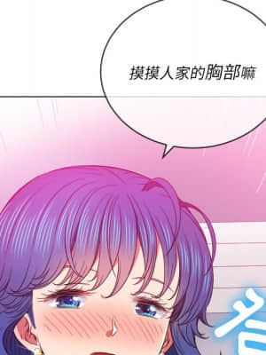 惡女勾勾纏 68-69話_68_055