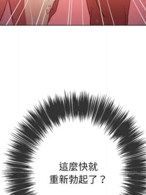 惡女勾勾纏 68-69話_68_062