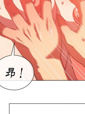 惡女勾勾纏 68-69話_68_069