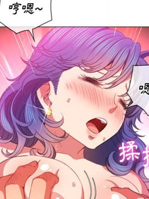 惡女勾勾纏 68-69話_68_071