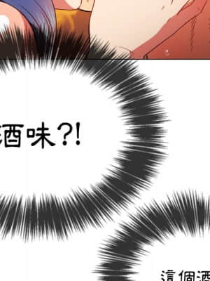 惡女勾勾纏 68-69話_68_087