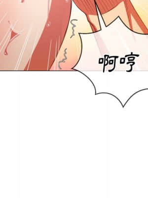 惡女勾勾纏 68-69話_68_095