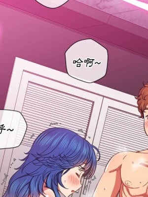 惡女勾勾纏 68-69話_68_106