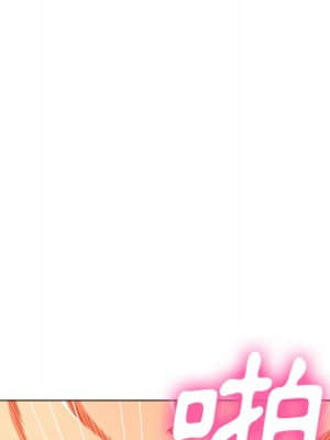 惡女勾勾纏 68-69話_68_118