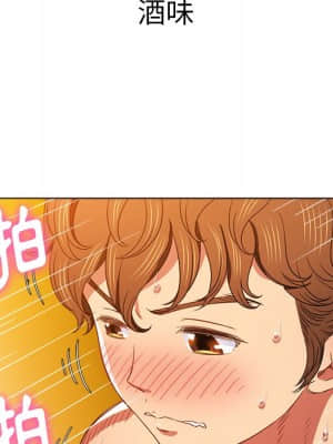 惡女勾勾纏 68-69話_68_127