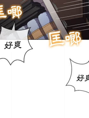 惡女勾勾纏 68-69話_68_132