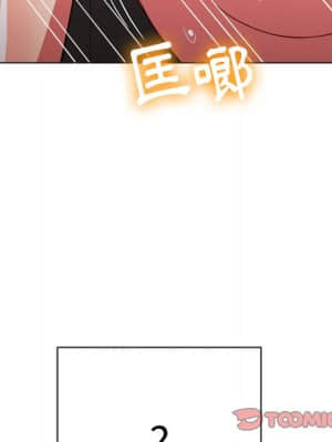 惡女勾勾纏 68-69話_68_137