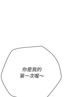 惡女勾勾纏 68-69話_68_140