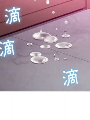 惡女勾勾纏 68-69話_69_019