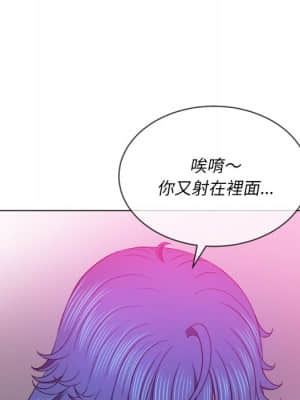 惡女勾勾纏 68-69話_69_025