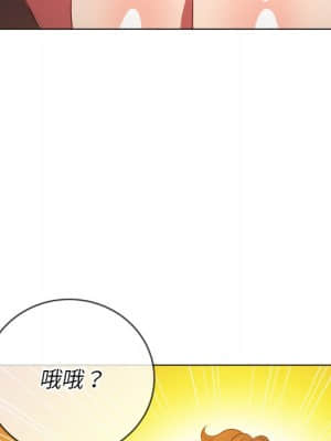 惡女勾勾纏 68-69話_69_029