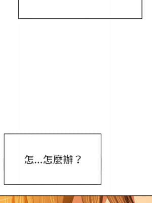 惡女勾勾纏 68-69話_69_033