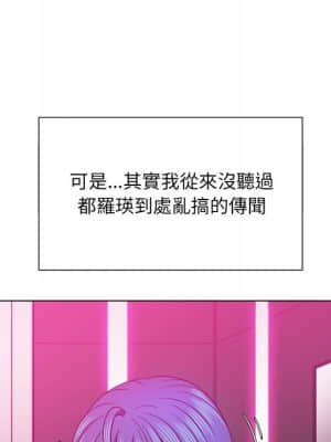 惡女勾勾纏 68-69話_69_043