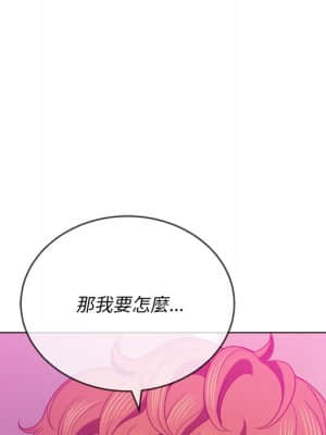 惡女勾勾纏 68-69話_69_048