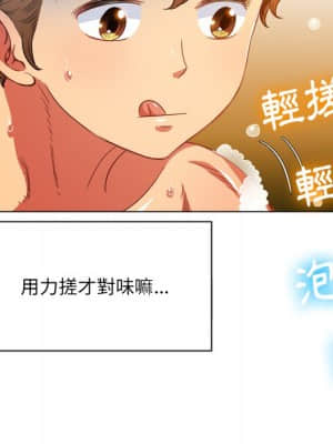 惡女勾勾纏 68-69話_69_117