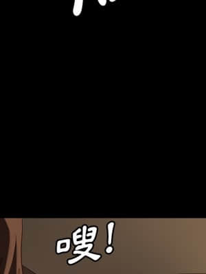隔壁老金 50-51話_50_023