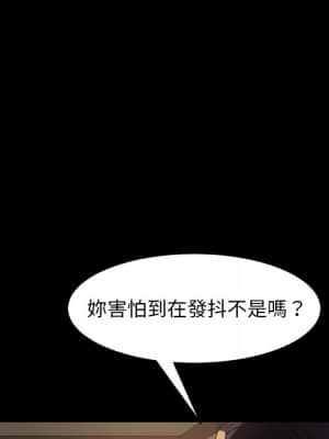 隔壁老金 50-51話_50_030