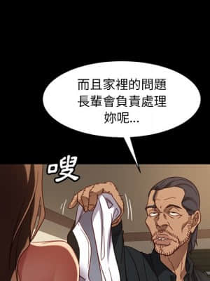隔壁老金 50-51話_50_032