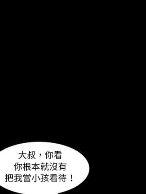 隔壁老金 50-51話_50_035