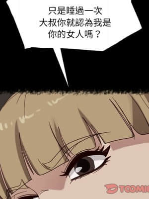 隔壁老金 50-51話_50_046