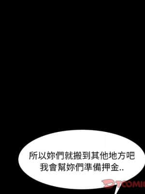 隔壁老金 50-51話_50_089