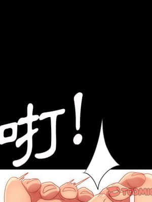 隔壁老金 50-51話_50_116