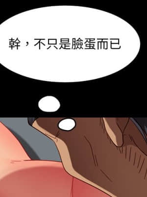 隔壁老金 50-51話_51_001