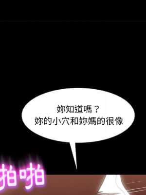 隔壁老金 50-51話_51_053