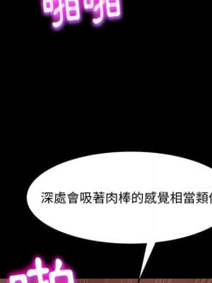 隔壁老金 50-51話_51_055