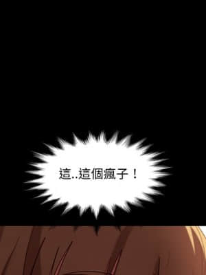 隔壁老金 50-51話_51_129