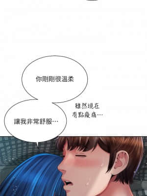 海灘女神 39-40話[完結]_39_27